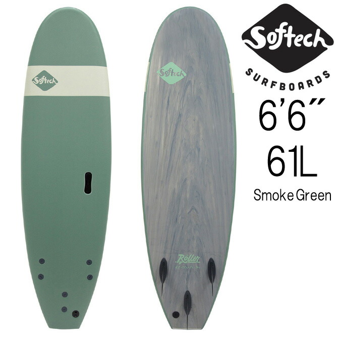 楽天市場】ソフテック サーフボード ソフトボード ローラー モデル