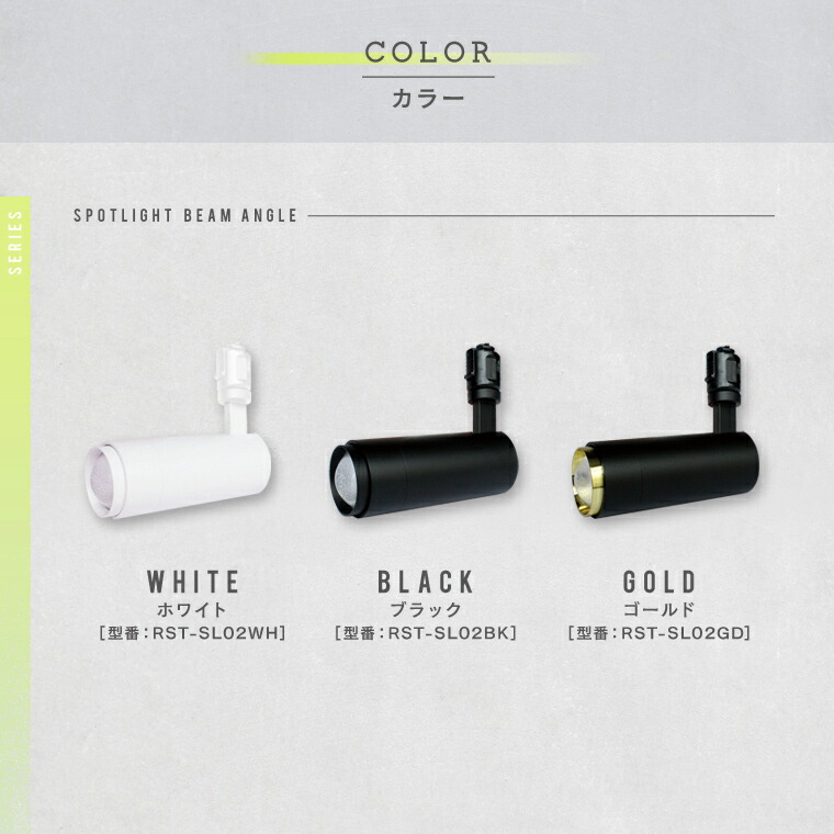 楽天市場】【5個セット】スマートLED スポットライト ビーム角調節