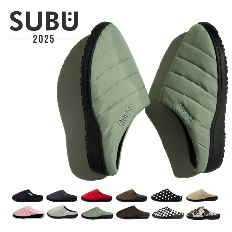 楽天市場】【正規品】SUBU 2025年モデル スブ 冬用サンダル 無地