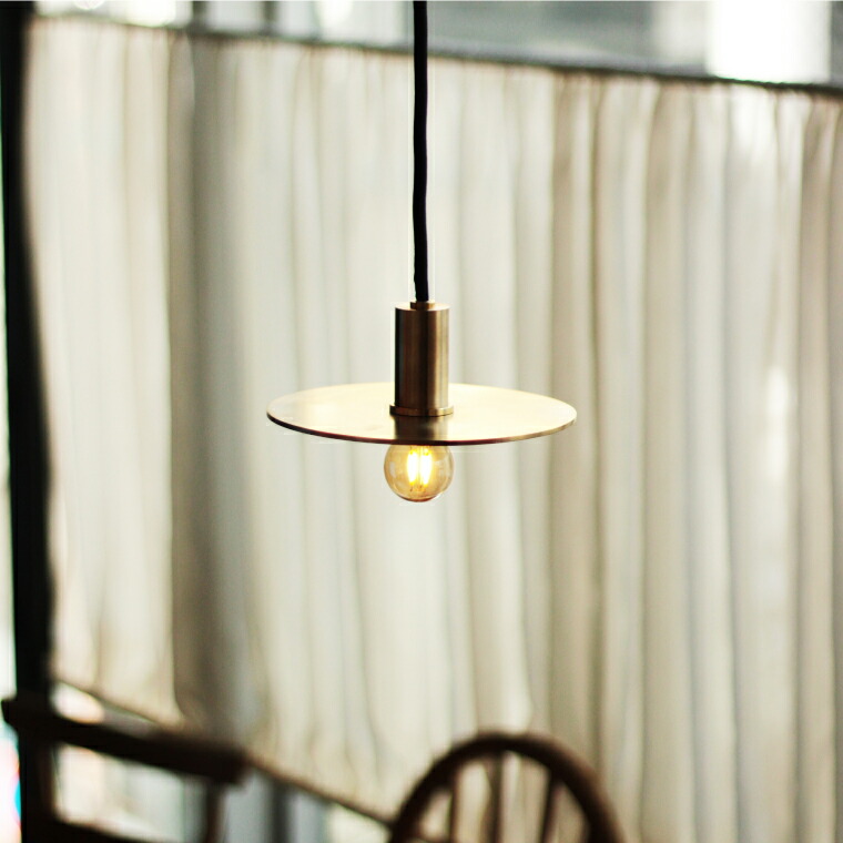 楽天市場】E17ブラスフラットシェードペンダントライト 引掛け