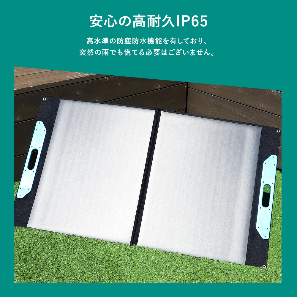 楽天市場】ポータブル電源 ソーラーパネル セット 大容量 899Wh