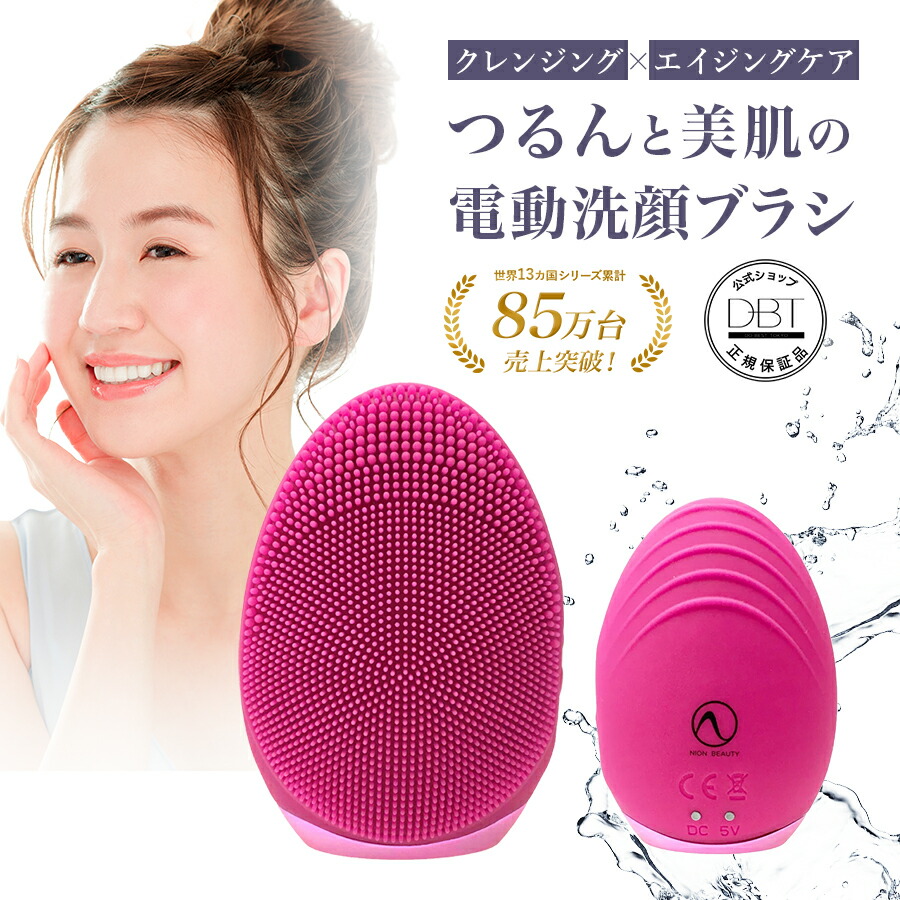 楽天市場】*春の超特価セール*EGG Cleansing Device 2 エッグ