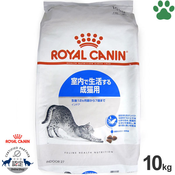 楽天市場】【106】 [正規品] ロイヤルカナン 猫ドライ インドア 10kg