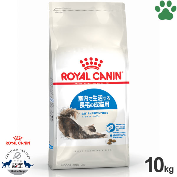 楽天市場】ロイヤルカナン インドア 10kg（キャットフード