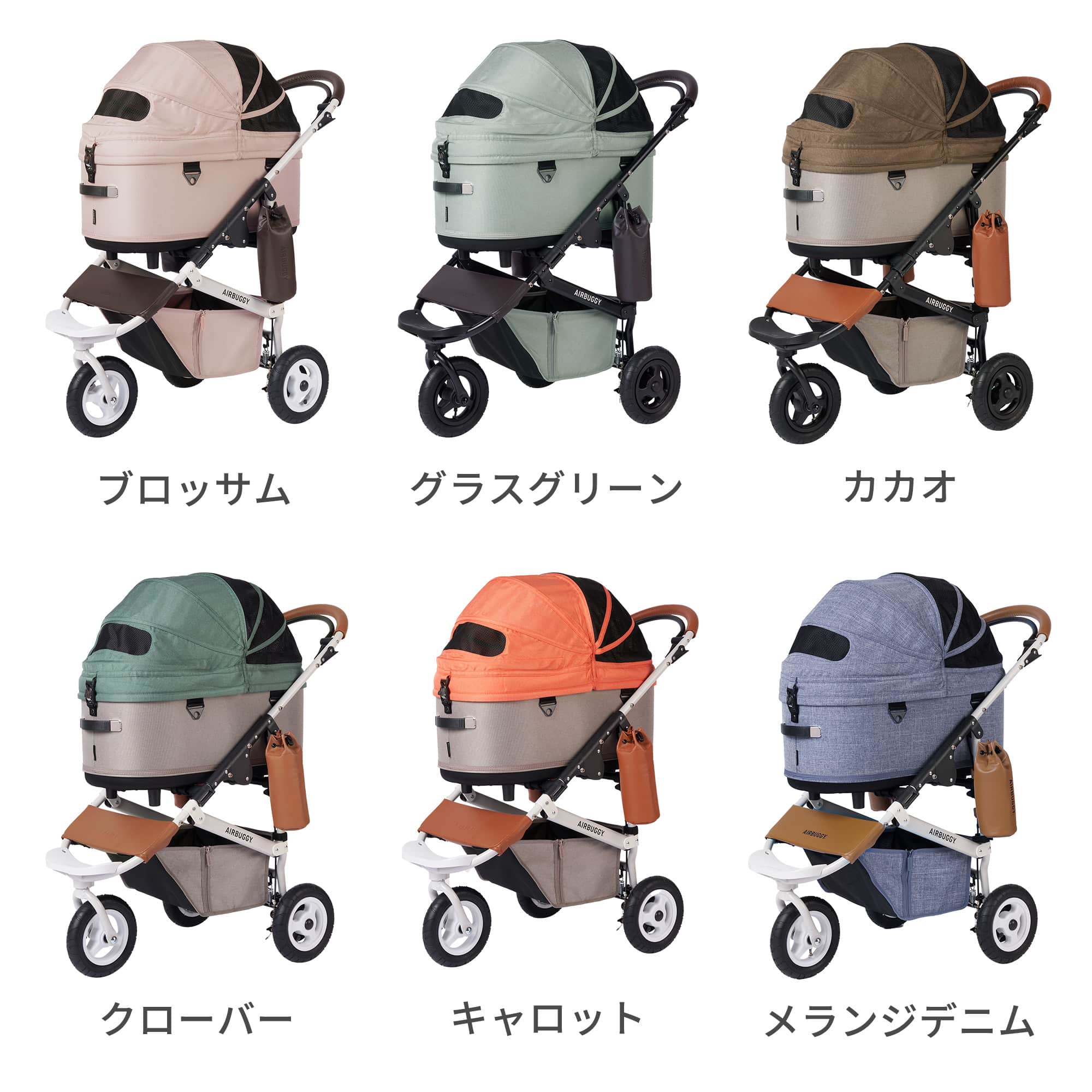 楽天市場】【メーカー公式】エアバギー ドーム3 ブレーキ ラージ L