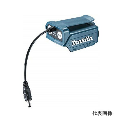 空調服 バッテリー マキタ」の人気商品一覧 | 安い商品を通販サイト