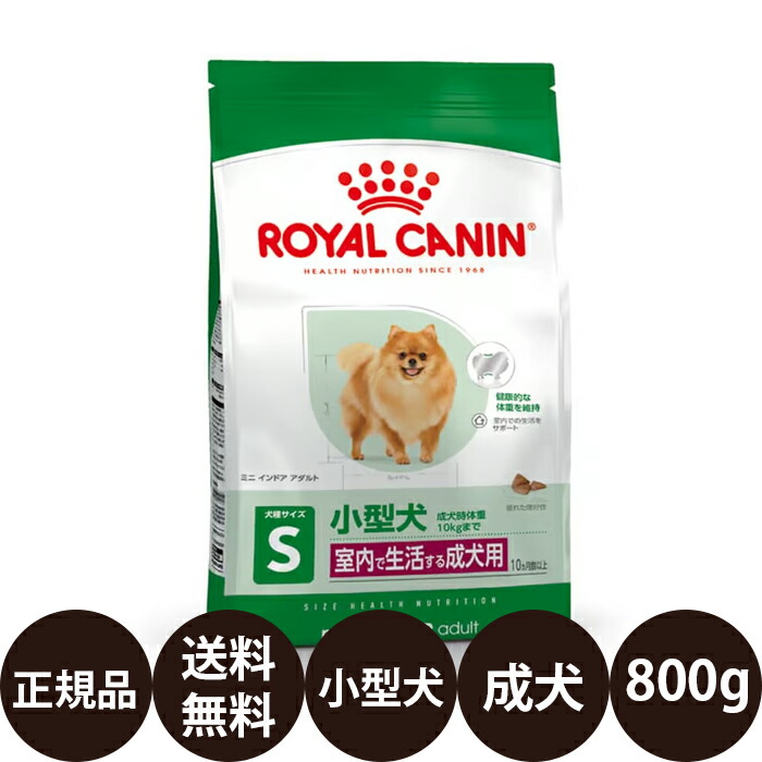 楽天市場】【賞味期限:2027/5/17】[ 正規品 送料無料 ] ロイヤルカナン