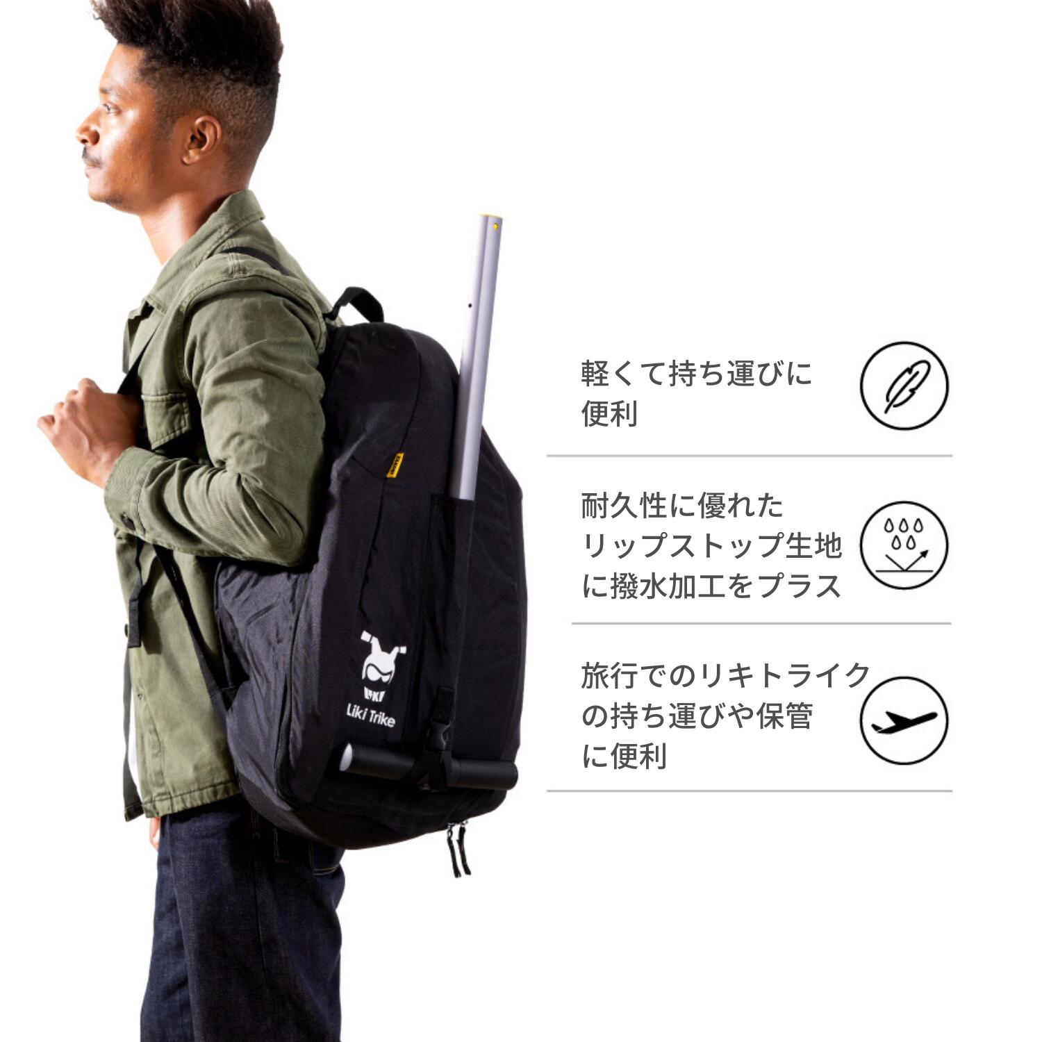 楽天市場】リキトライク トラベルバッグ 世界最小 折りたたみ三輪車 10