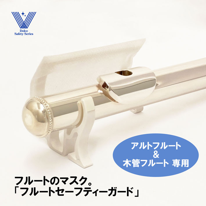 楽天市場】TAD/ホルンマウスピース/リム(金メッキ)のみ/フラットタイプ