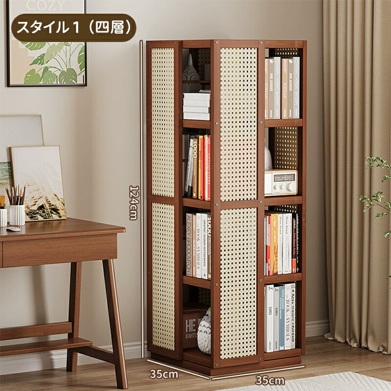 楽天市場】＼5倍ポイント／本棚 360°回転式本棚 大容量 天然木無垢材