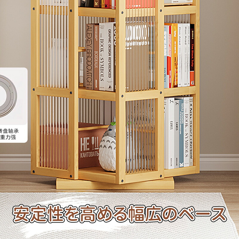 楽天市場】＼5倍ポイント／本棚 360°回転式本棚 大容量 天然木無垢材