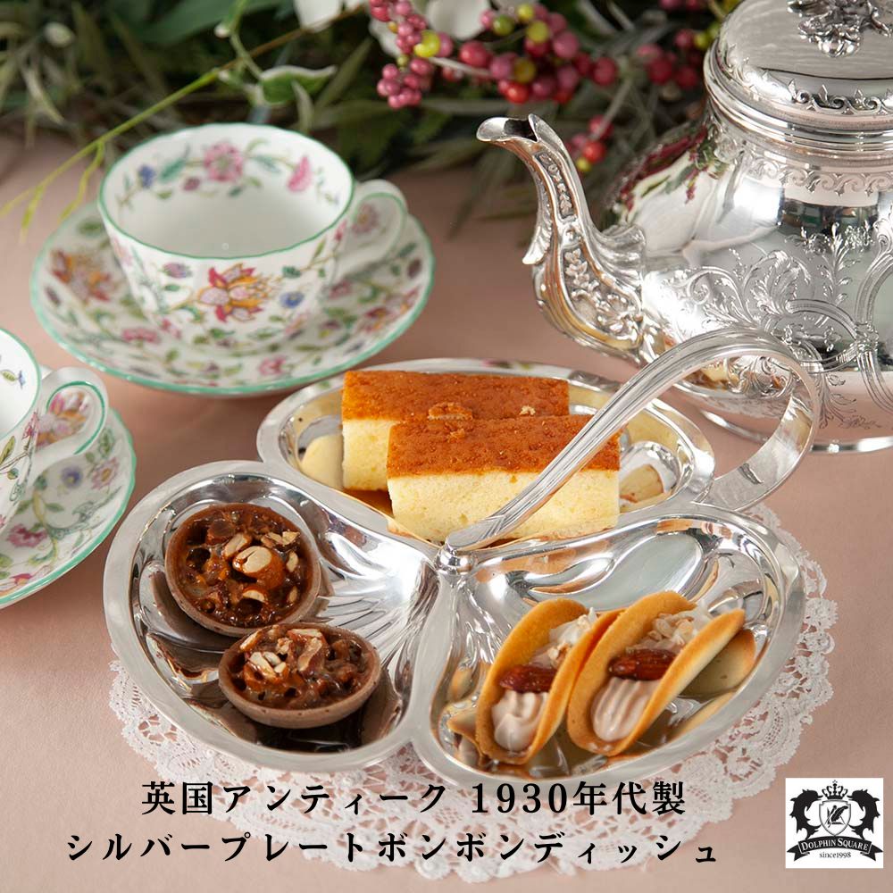 楽天市場】シルバートレイ ケーキの通販