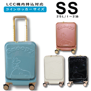 snoopy スーツケース」の人気商品一覧 | 安い商品を通販サイトから探す