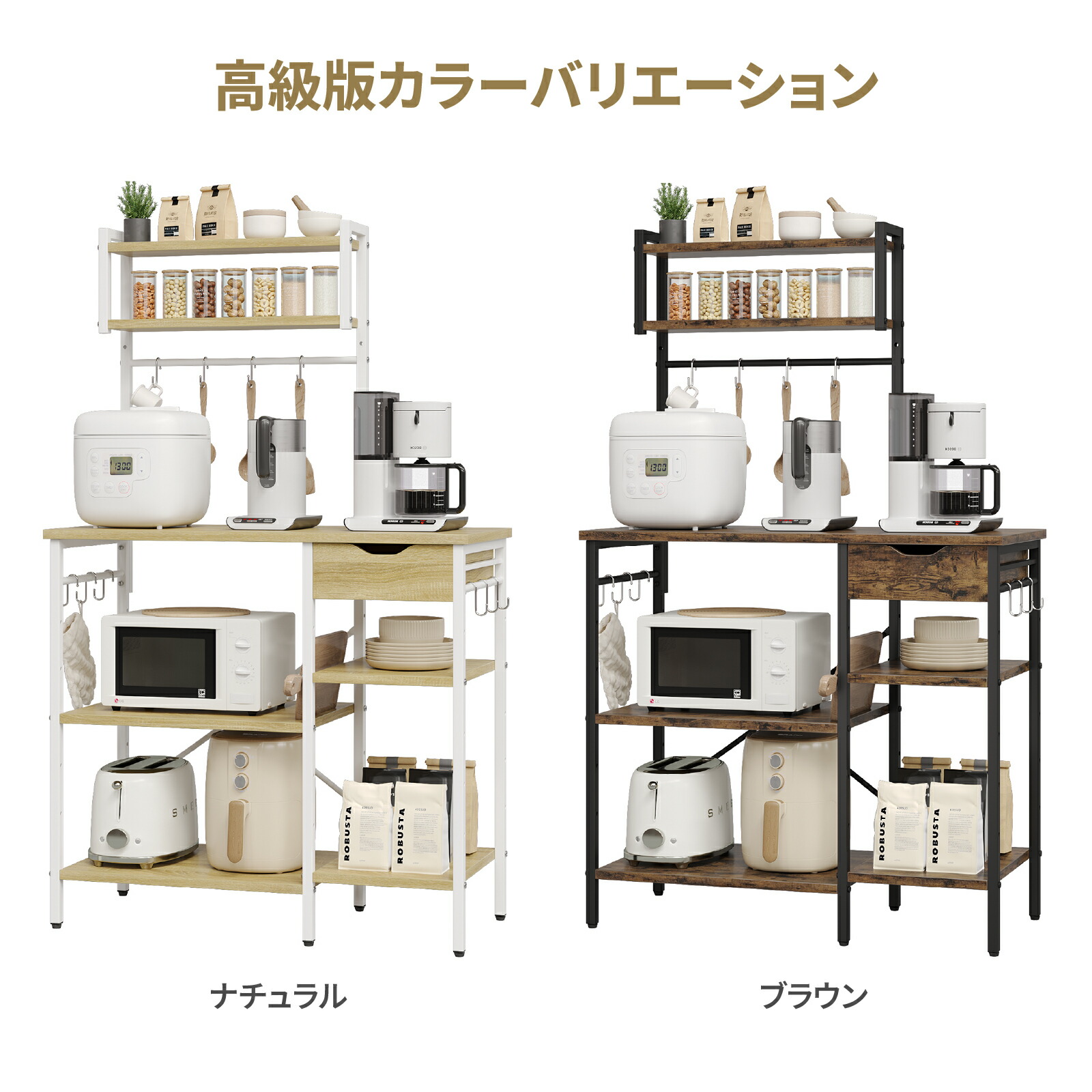 楽天市場】＼翌日発送！／Bestier レンジ台 60 キッチンラック 幅60cm