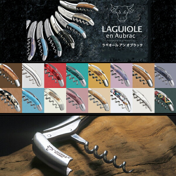 楽天市場】ラギオール アン オブラック しらゆき - ジャパンオリジナル