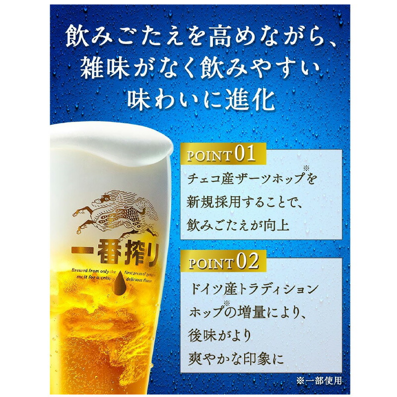 楽天市場】キリン 一番搾り 糖質ゼロ 350ml×48本 缶ビール 2ケース