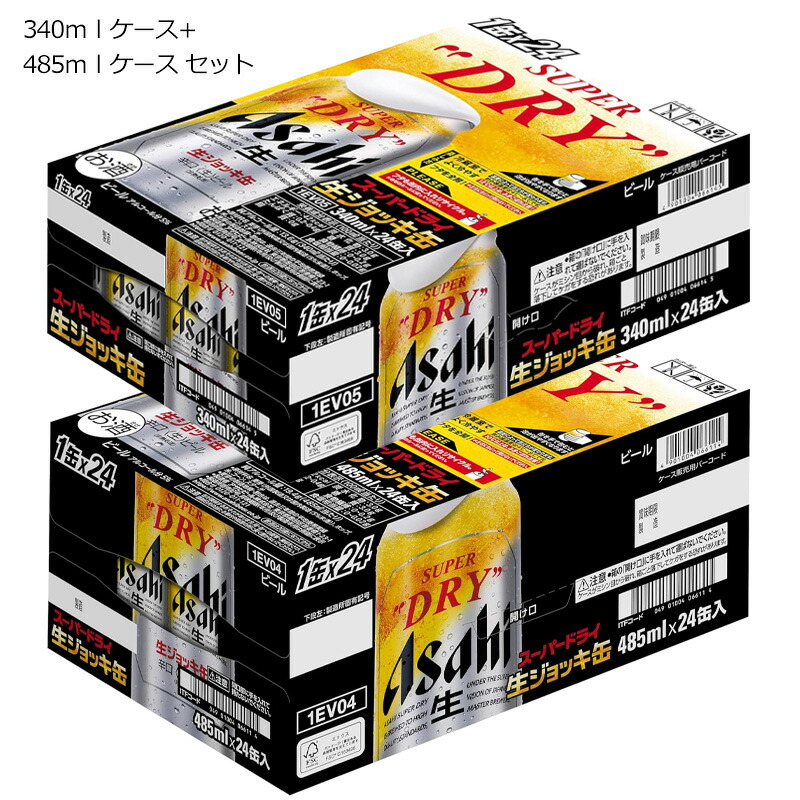 楽天市場】アサヒ スーパードライ缶ビールセット AS-4G（ビール・洋酒