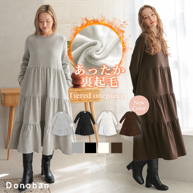 楽天市場】2点購入で15%OFFクーポン配布中□レディース ワンピース