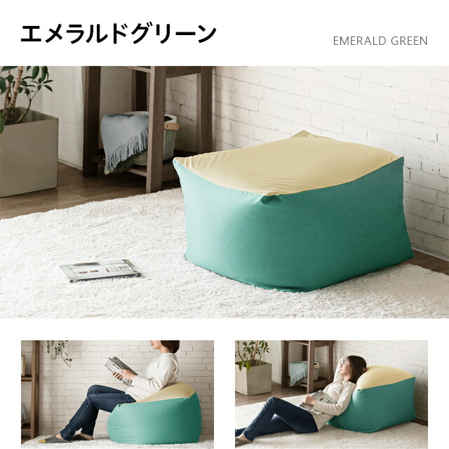 楽天市場】[クーポンで5%OFF] ビーズクッション L おしゃれ 送料無料