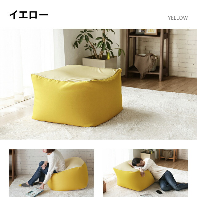 楽天市場】[クーポンで5%OFF] ビーズクッション L おしゃれ 送料無料