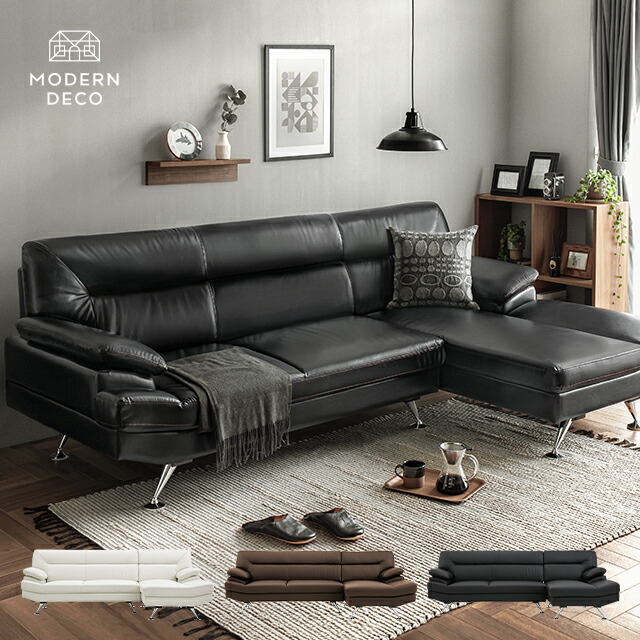 楽天市場】[3日20時~5%クーポン／4日~エントリーで更にP3倍] ソファ