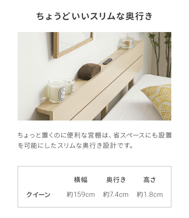 楽天市場】[クーポンで5%OFF] ベッド 宮付き すのこベッド クイーン 2