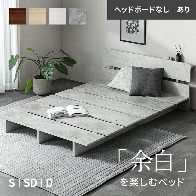 楽天市場】[クーポンで5%OFF] ベッド ローベッド すのこベッド