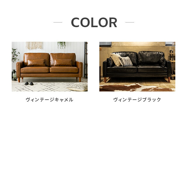 楽天市場】ヴィンテージ ソファ ソファー 2人掛け ローソファーとして