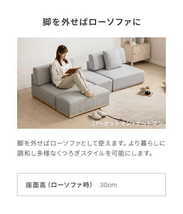 楽天市場】[3日20時~5%クーポン／4日~エントリーで更にP3倍] ソファー