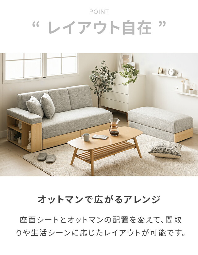 楽天市場】[3日20時~5%クーポン／4日~エントリーで更にP3倍] ソファー