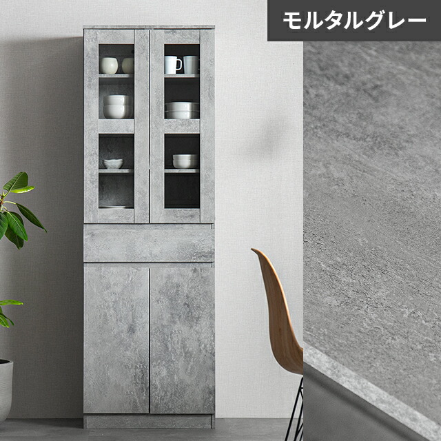 楽天市場】食器棚 キッチンボード 収納 幅59cm 組合せ自由 収納棚