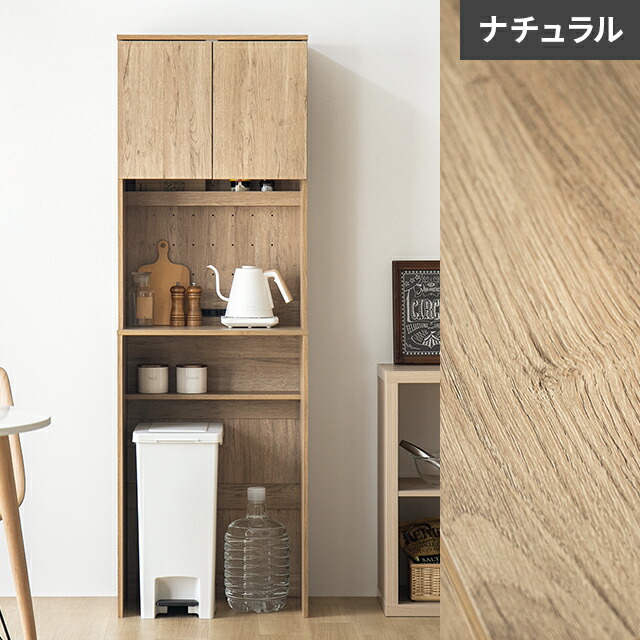 楽天市場】[在庫整理セールP10倍] 食器棚 レンジボード キッチンボード