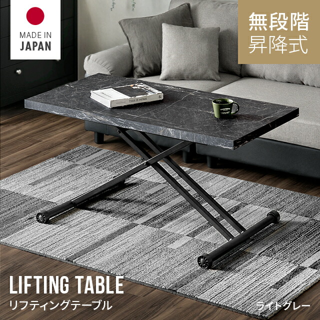 楽天市場】[在庫処分セール20%クーポン＆P10倍] 昇降 ダイニング