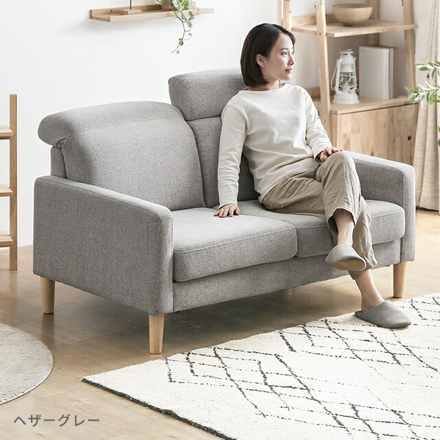 2人掛けソファベッド リクライニング モダンデコ 幅186cm 2人掛け