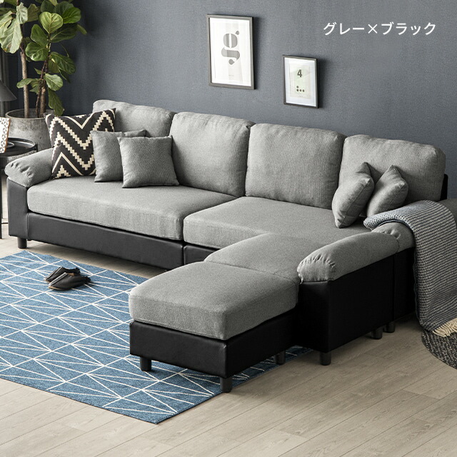 新品 ソファ ソファー ソファセット グレー×ブラック ソファーベッド L