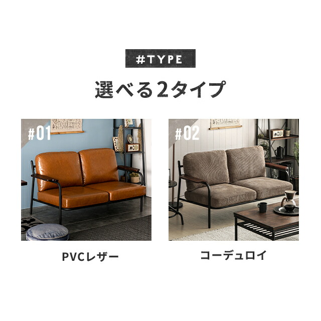 楽天市場】ソファー ソファ 送料無料 2人掛け 二人掛け レザーソファー