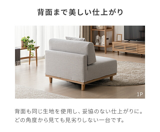 楽天市場】[3日20時~5%クーポン／4日~エントリーで更にP3倍] ソファー