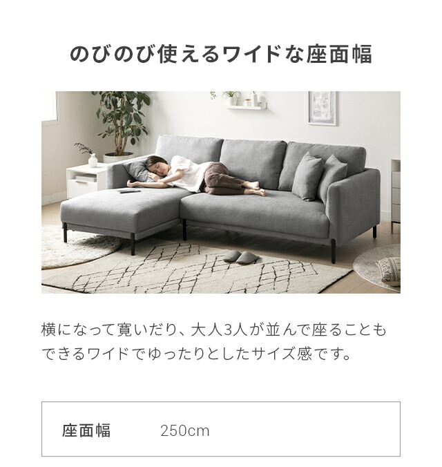 楽天市場】[3日20時~5%クーポン／4日~エントリーで更にP3倍] カウチ