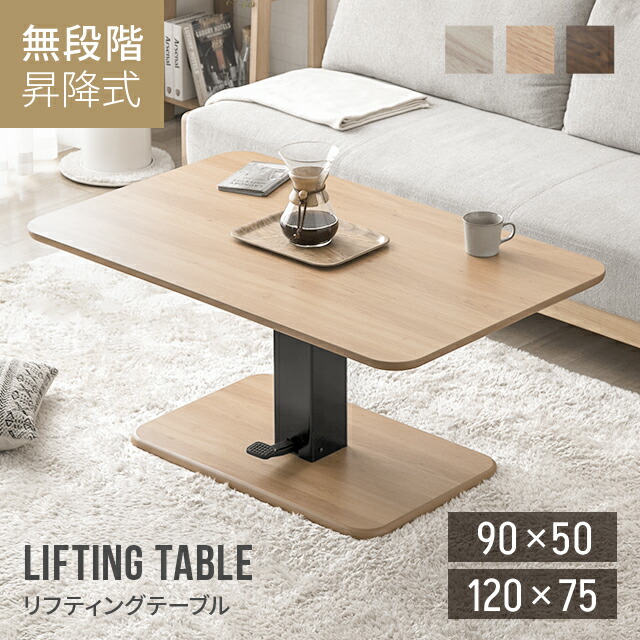 楽天市場】[3日20時~5%クーポン／4日~エントリーで更にP3倍] 昇降