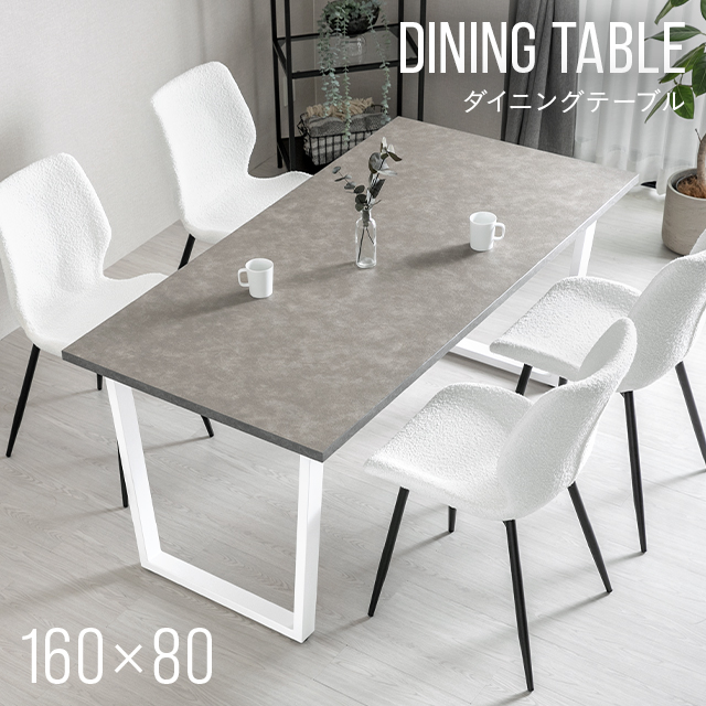 楽天市場】モルタル テーブル（使用人数（テーブル）3 ～ 4人用）の通販