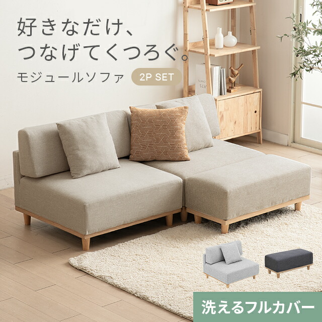 楽天市場】ソファ ソファー 2人掛け ロータイプ 幅180cm 幅270cm ロー