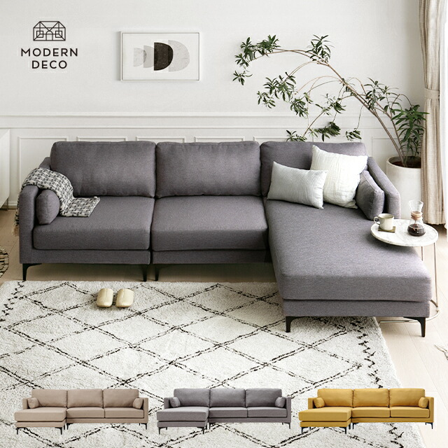 ソファ ソファーセット 3人掛け L型 T型クッション付き 肘掛け付き