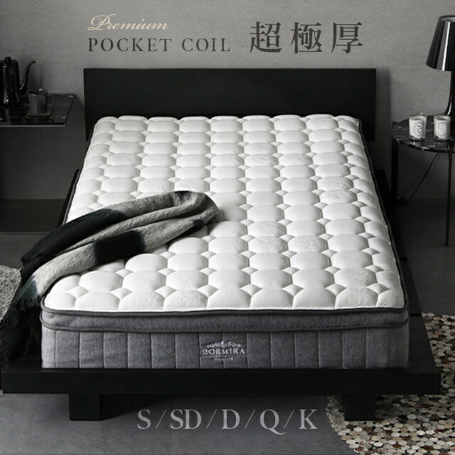 楽天市場】[クーポンで5%OFF] 超極厚 25cm マットレス シングル