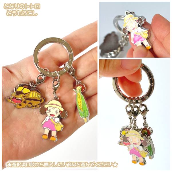 楽天市場】メール便OK ジブリ グッズ ジブリキャラクター 3連