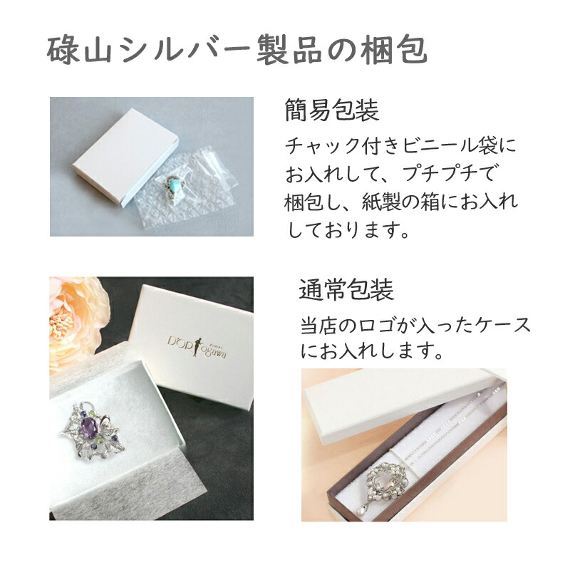 楽天市場】【碌山】 シルバー オニキス カエル ブローチ&ペンダント