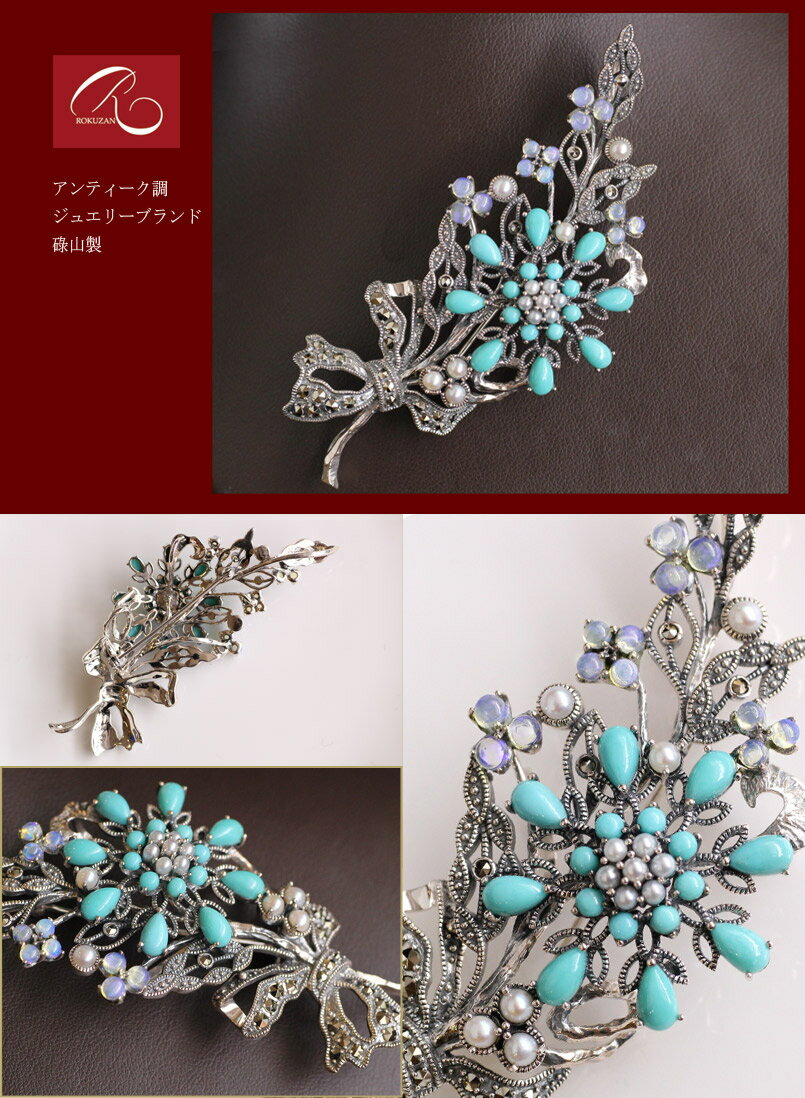 楽天市場】【碌山】 シルバー ターコイズ ブローチ&ペンダントトップ