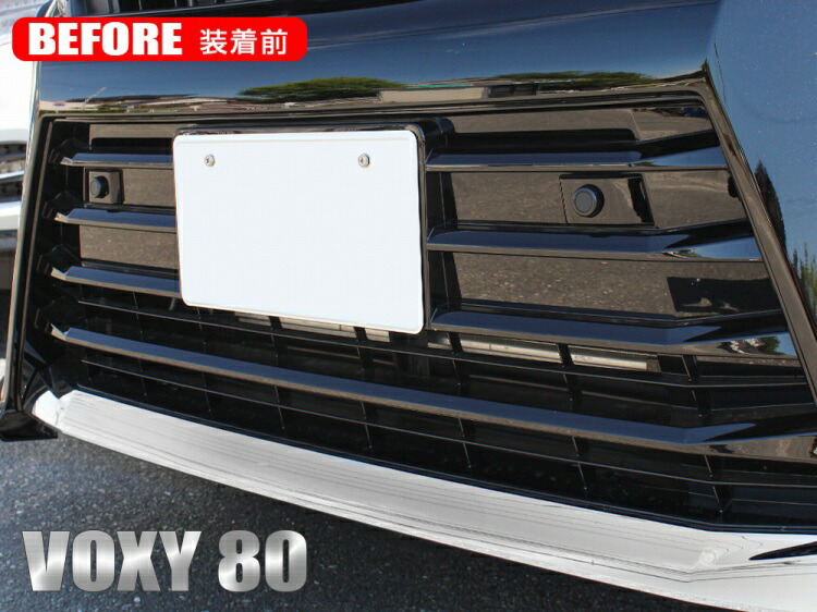 楽天市場】ヴォクシー80系 後期 フロントグリル ガーニッシュ