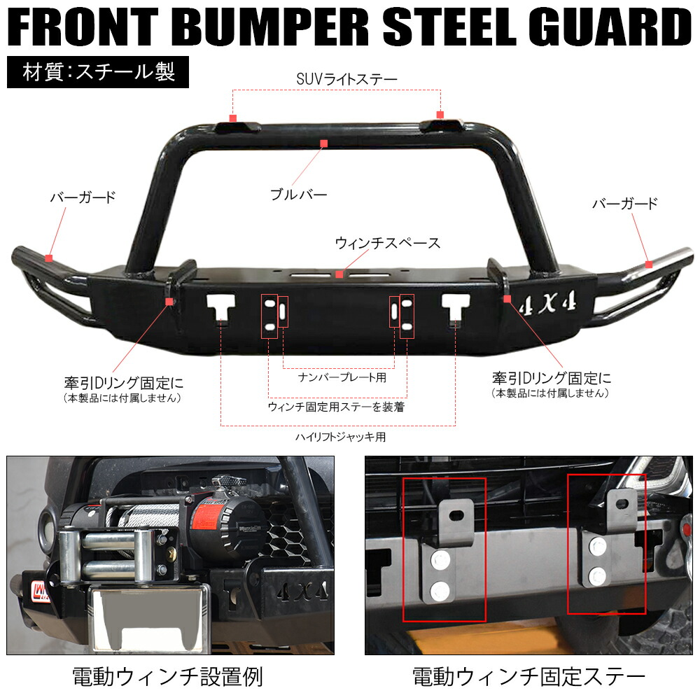 楽天市場】ハイラックス GUN125 125 ウィンチバンパー グリル