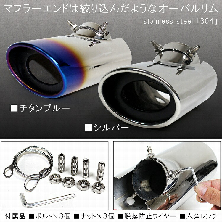 楽天市場】アルファード 10系 マフラーカッター 大口径 シルバー