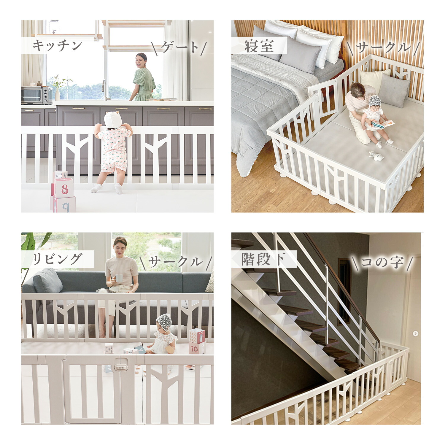 楽天市場】レビュープレゼント中！ ベビーサークル プレイヤード 置く